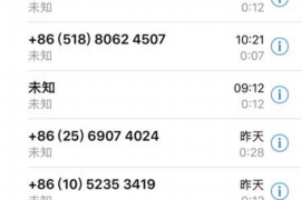 金城江要债公司